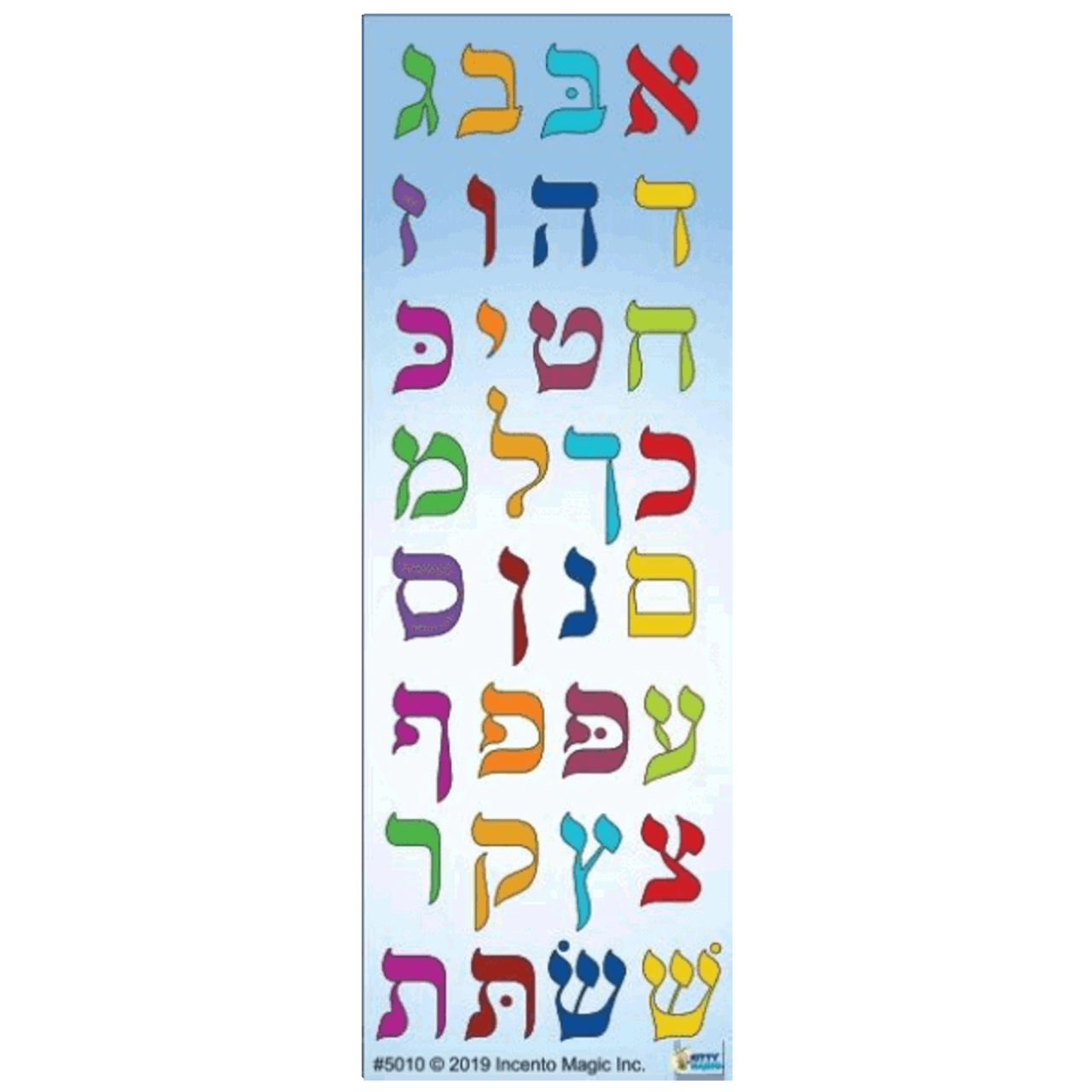 Aleph Beis Die-Cut Sticker Sheets – Multi Color Hebrew Alphabet Stickers (25 Sheets)
